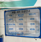 GS칼텍스 초지스타주유소
