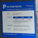 강남역센트럴푸르지오시티 주차장