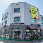 카페온