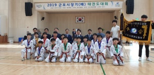 산본용인대태권도장