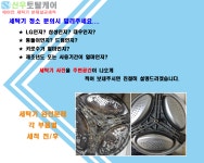 신우토탈케어