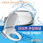 에담프라자