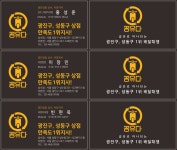마임자양지사 | 공유다 자양지사