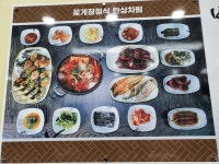 거북이식당