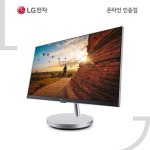영광전자