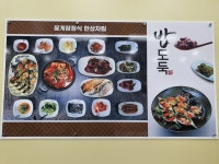 거북이식당