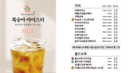 카페051 화명푸르지오점