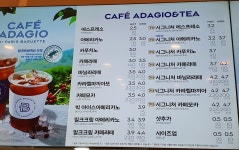 파리바게뜨 과천역점