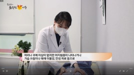 동탄경희선한의원