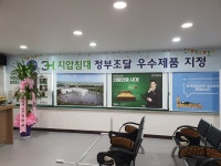 3H지압침대 회룡역센터