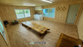 산마루모텔