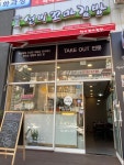 선비꼬마김밥 김해점