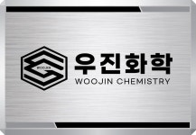 우진화학