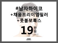 강남피어리의원