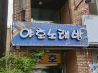 청운광고기획