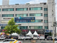 내동열린치과의원