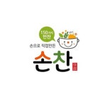 손찬 반찬백화점 호계점