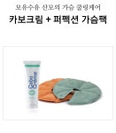 맘투영 산전산후 송파