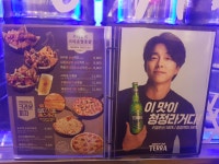 크라운호프 경산옥산점