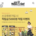 미스터아빠 온라인가맹1호점 다산나우점