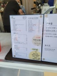 카페 마타마타 테크노점 | 카페마타마타 리버뷰자이점