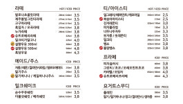 카페051 화명푸르지오점