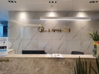 오케이송치과의원