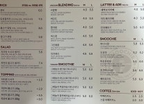 다이어트카페 스무치 창원명서점