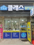 The클래스 공인중개사사무소