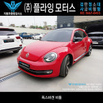 타타대우모빌리티 플라잉모터스 검사소