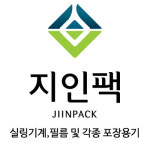 지인팩