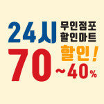 께끼까까 전주점