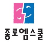 종로엠스쿨 대화학원