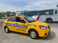 대영자동차운전전문학원