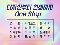 디자인벨