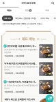 국민낙곱새 대전갈마점