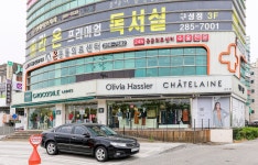 온 동물의료센터