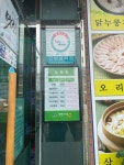 농원정