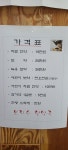 보리수한약국