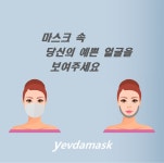 마스파크