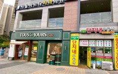 시티프라디움3차단지내공인중개사사무소