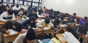 분당제일학원