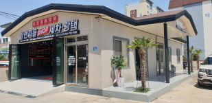 카앤피플샵 제주서귀포점