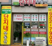 시티프라디움3차단지내공인중개사사무소