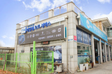 마일레오토서비스 서하남점