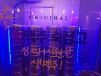 크라운호프 경산옥산점