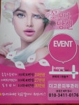 더고은피부