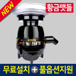 에담프라자