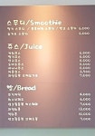 커피앤스토리