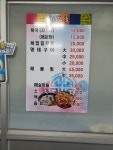 해와달해물찜